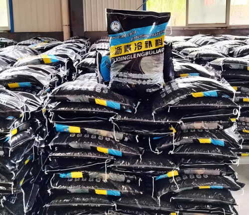 眉山沥青冷补料