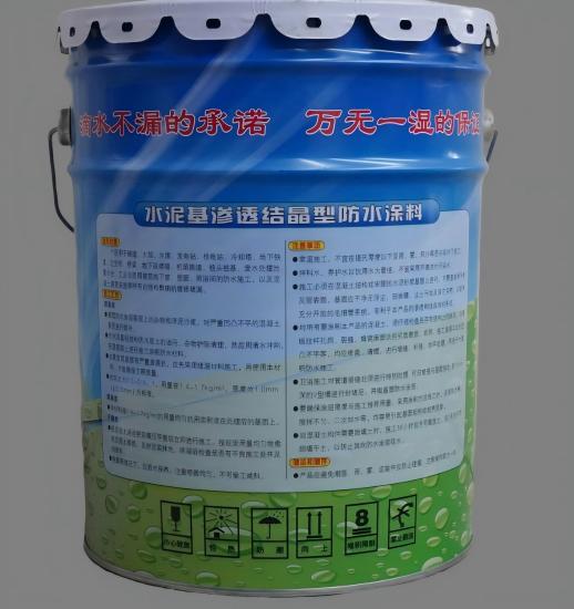 眉山水泥基渗透结晶防水涂料
